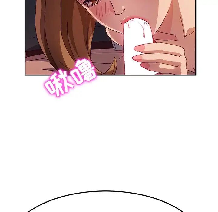 她们的恶作剧第40话