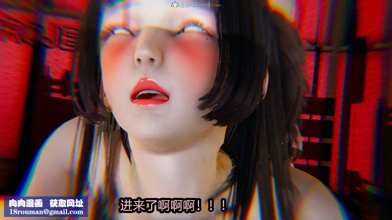 [3D]火影忍者之无限欲望-第06话 - 图片 24