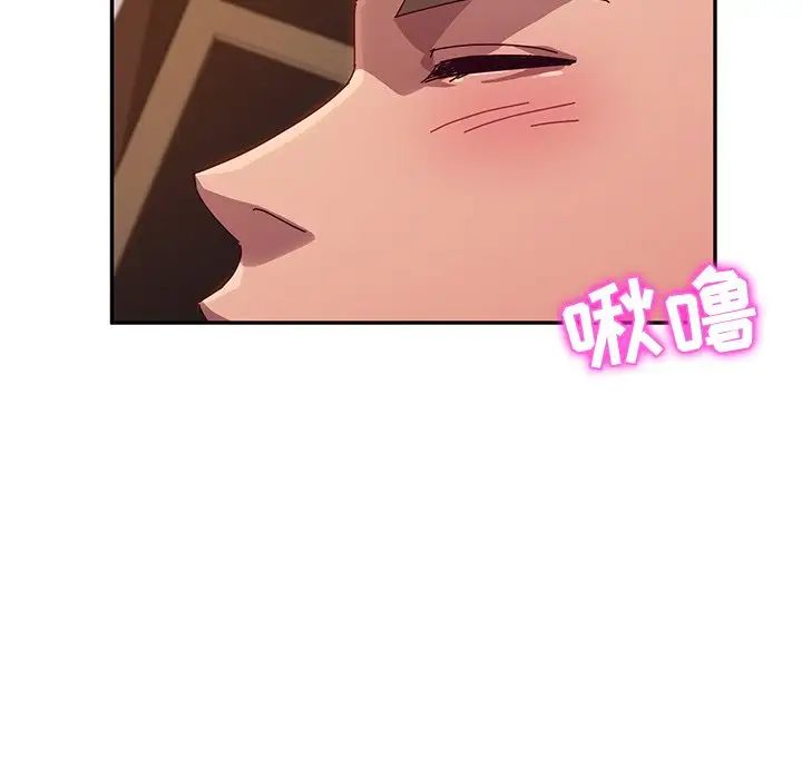 她們的惡作劇第40話