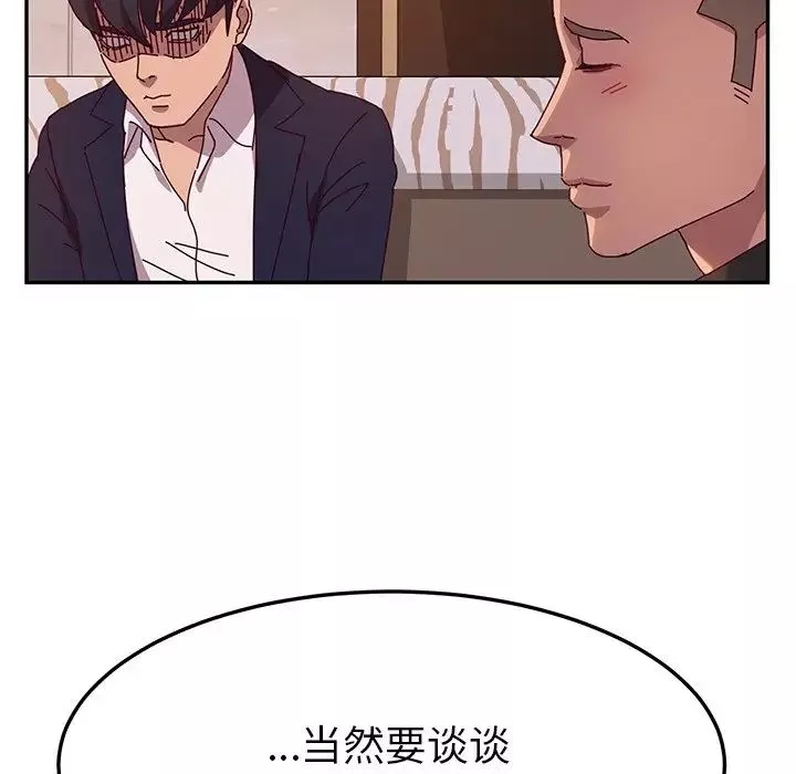 她们的恶作剧-第40话 - 图片 129