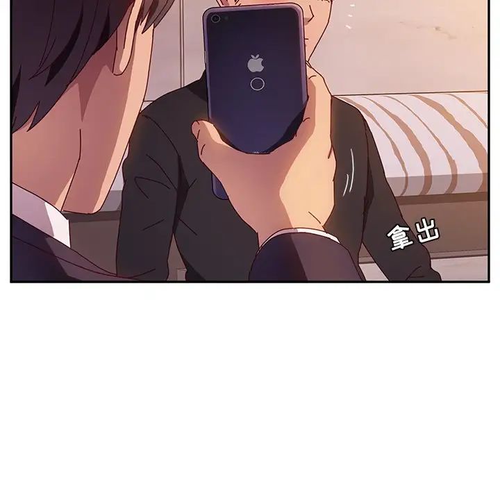 她们的恶作剧第40话