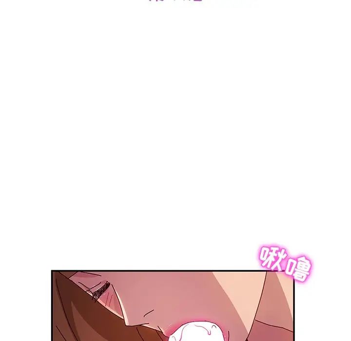 她们的恶作剧第41话