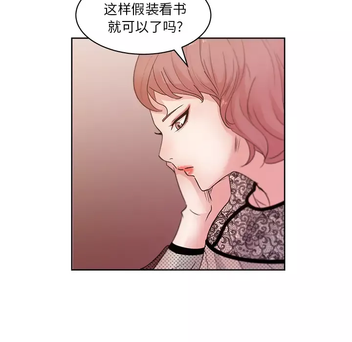 漫画吧的秀晶-第8话 - 图片 43