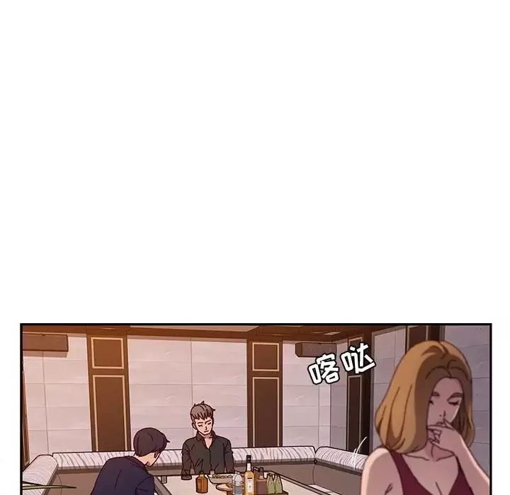 她們的惡作劇第41話