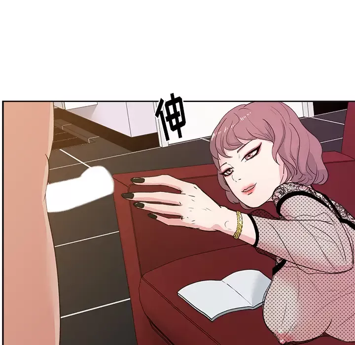 漫画吧的秀晶-第8话 - 图片 53