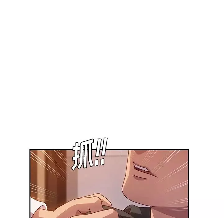 她們的惡作劇第41話