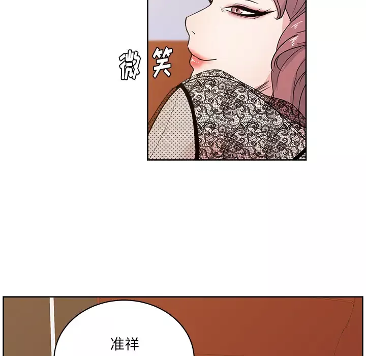 漫画吧的秀晶-第8话 - 图片 68
