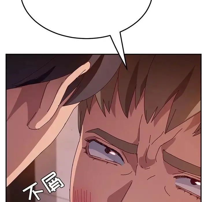 她們的惡作劇第41話
