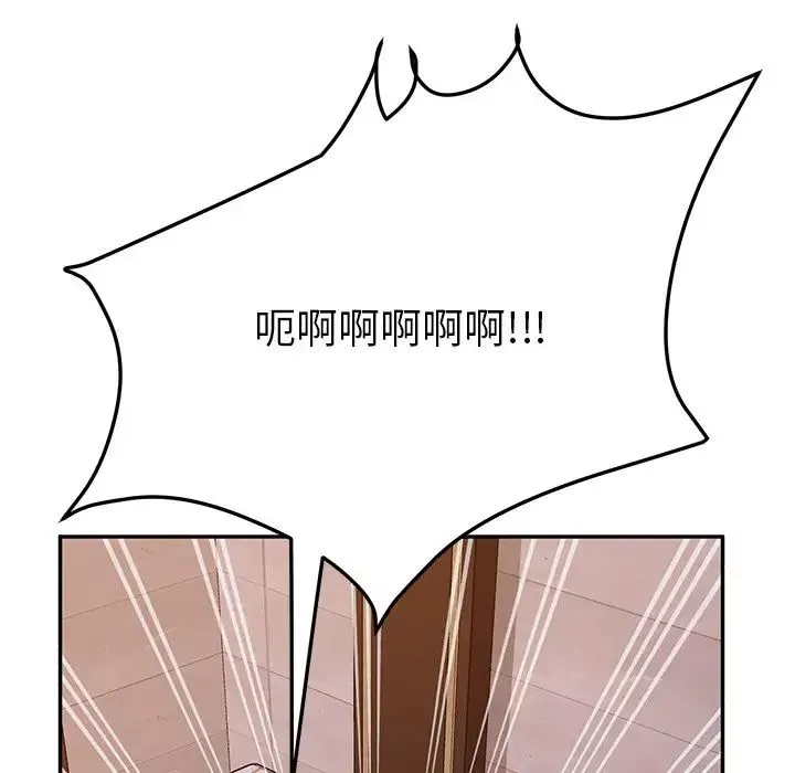 她們的惡作劇第41話