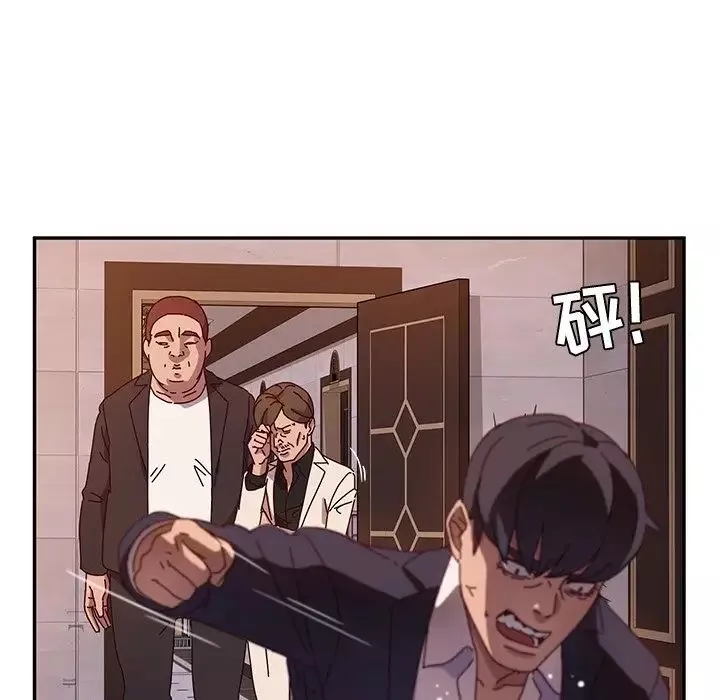 她们的恶作剧-第41话 - 图片 56