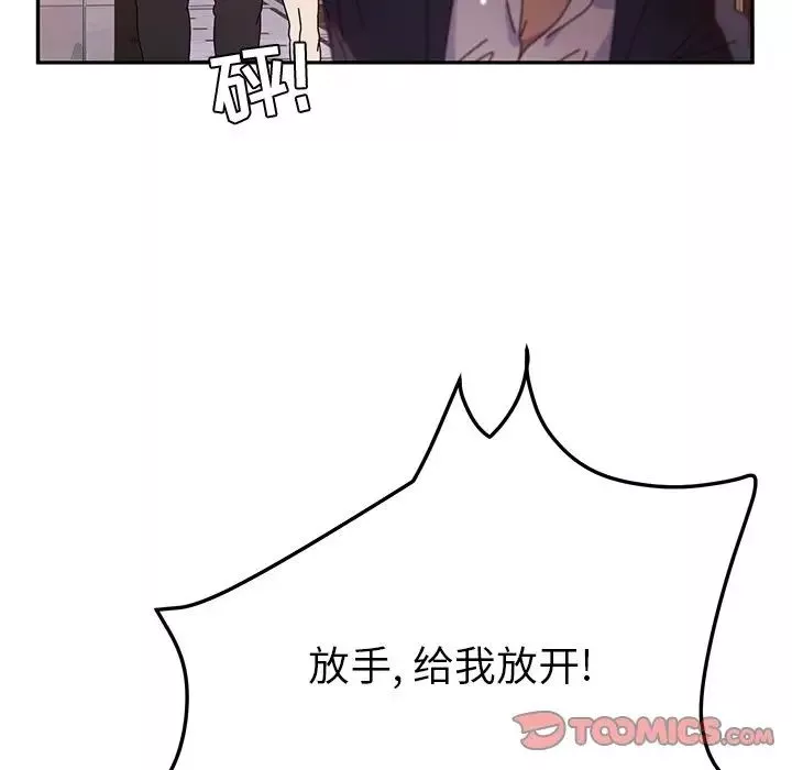 她们的恶作剧-第41话 - 图片 57