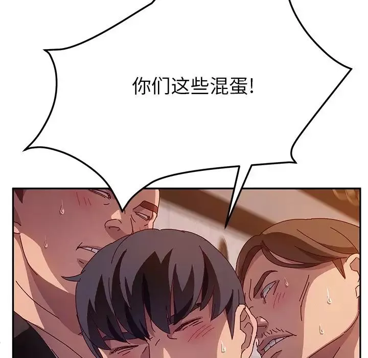 她们的恶作剧-第41话 - 图片 59