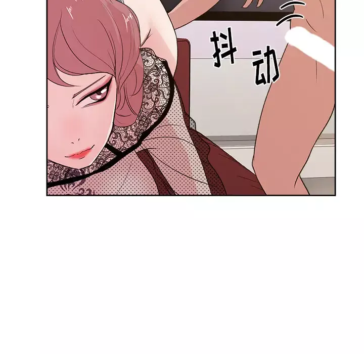 漫画吧的秀晶-第8话 - 图片 78