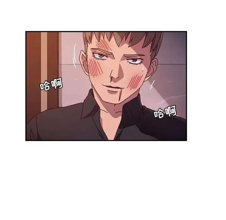 她們的惡作劇第41話