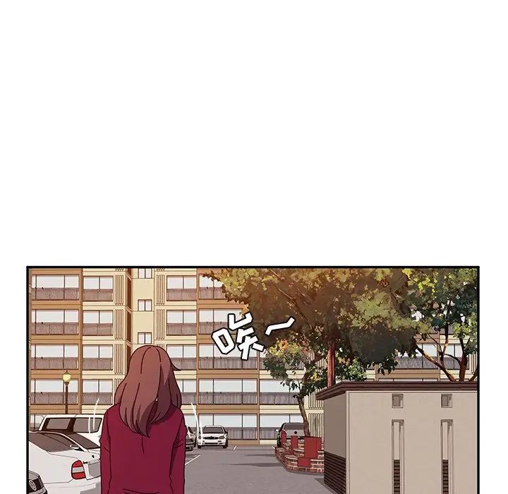 她們的惡作劇第41話