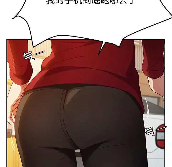 她們的惡作劇第41話
