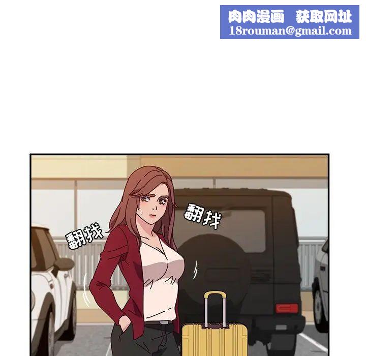 她们的恶作剧第41话