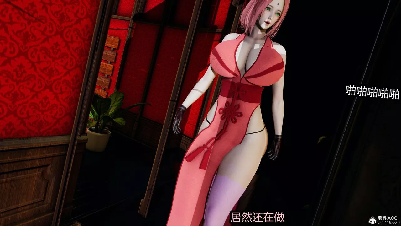 [3D]火影忍者之无限欲望-第08话 - 图片 7