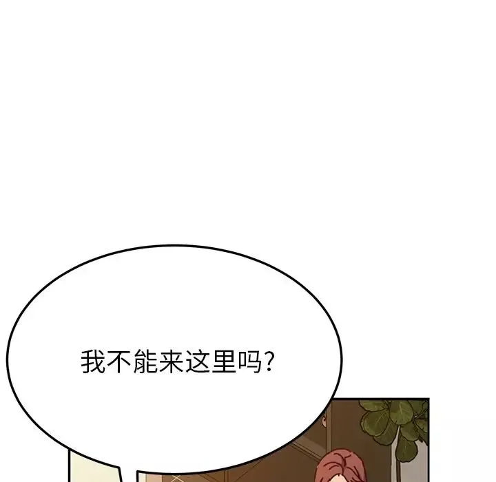 [3D]火影忍者之无限欲望-第08话 - 图片 14