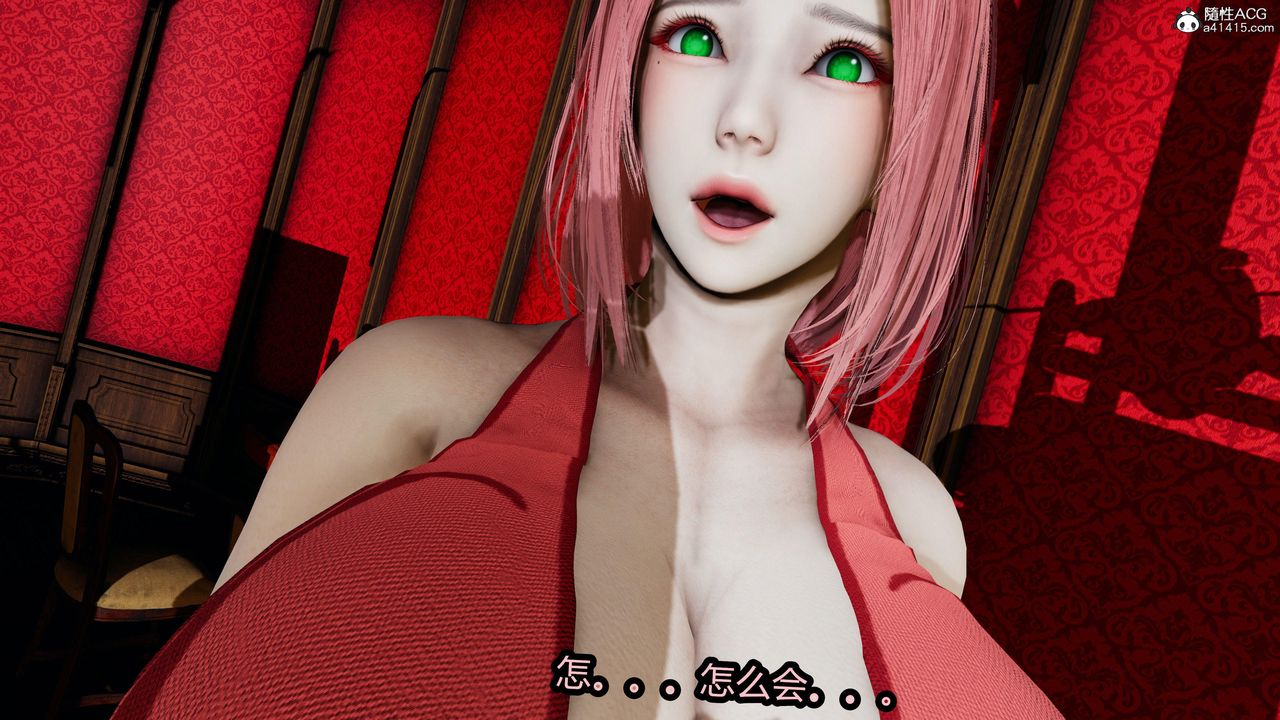 [3D]火影忍者之无限欲望第08话