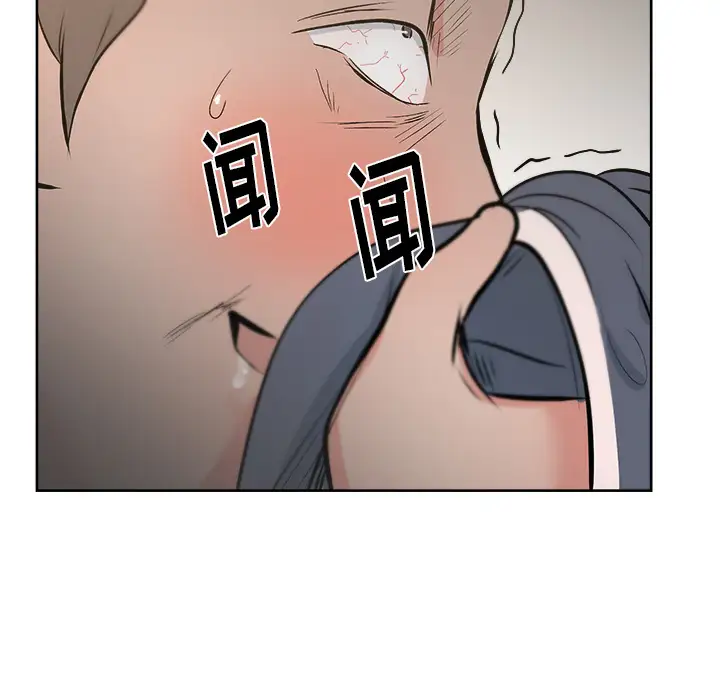 漫画吧的秀晶第8话