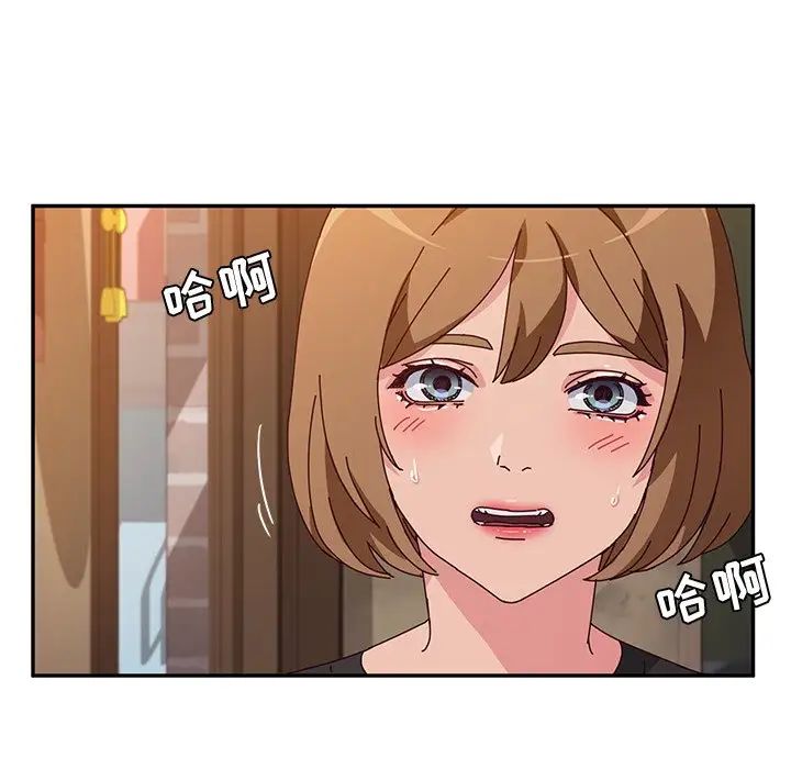 她們的惡作劇第41話