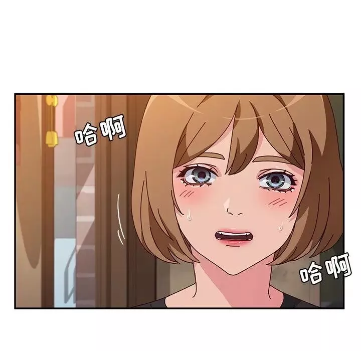 她們的惡作劇第41話