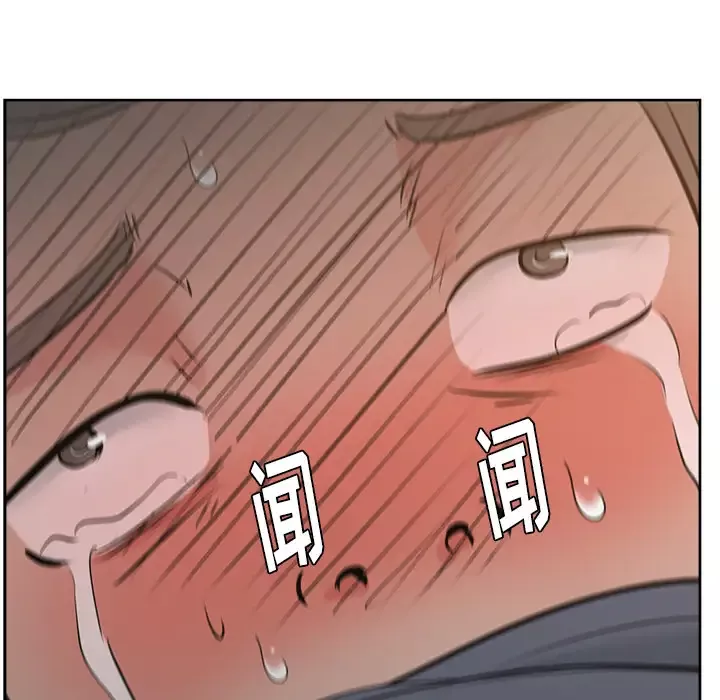 漫画吧的秀晶第8话