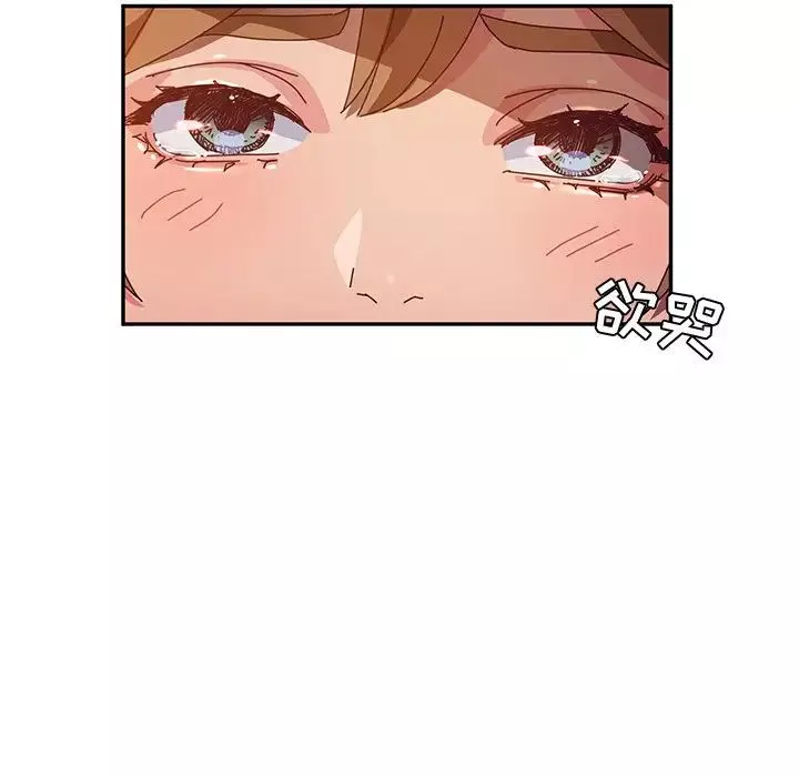 她們的惡作劇第41話