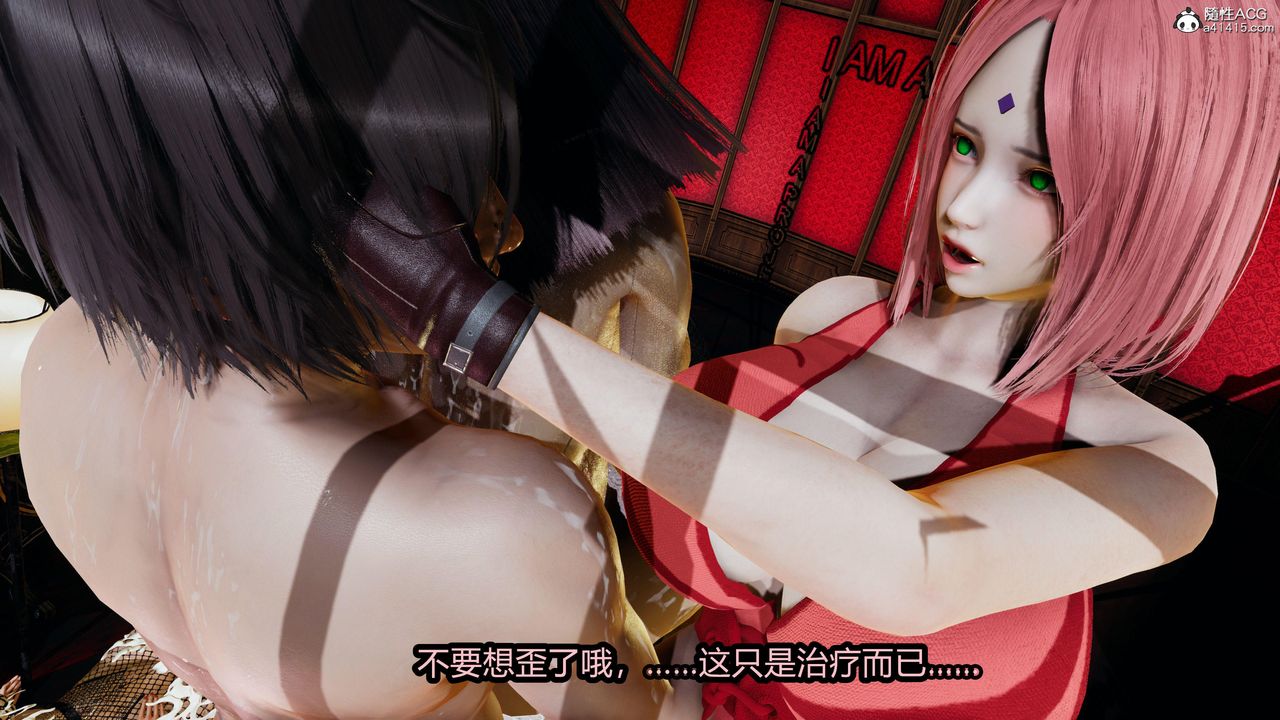 [3D]火影忍者之无限欲望第08话