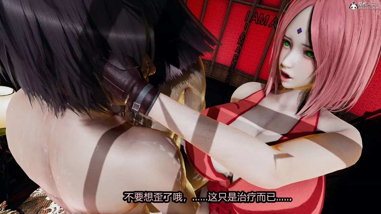[3D]火影忍者之无限欲望-第08话 - 图片 22