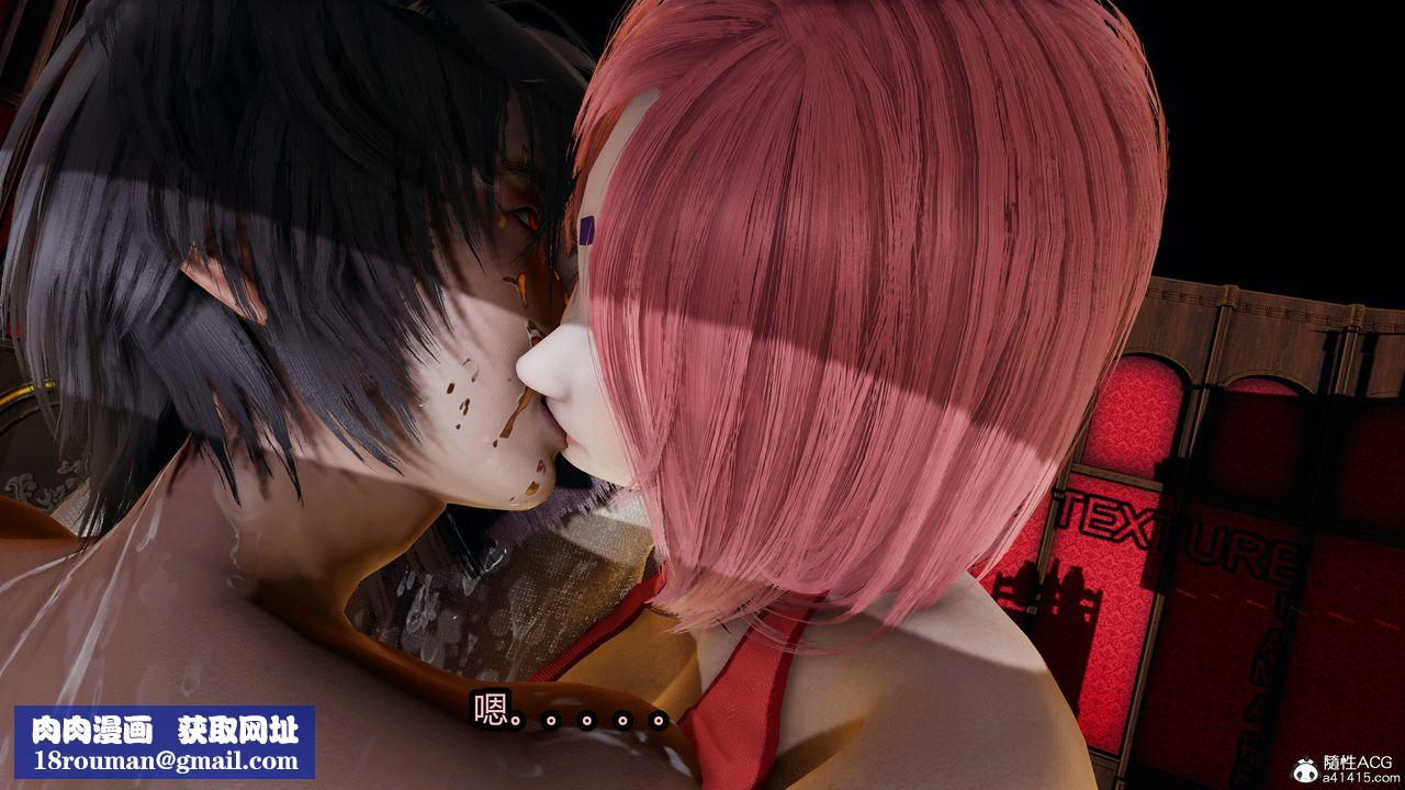 [3D]火影忍者之无限欲望第08话