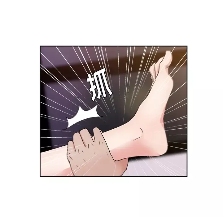 漫画吧的秀晶-第9话 - 图片 9