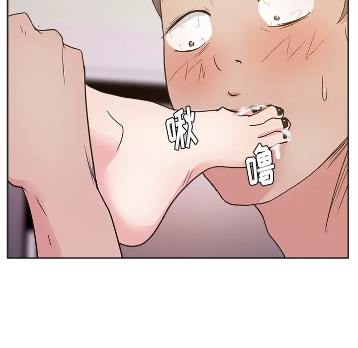 漫画吧的秀晶第9话