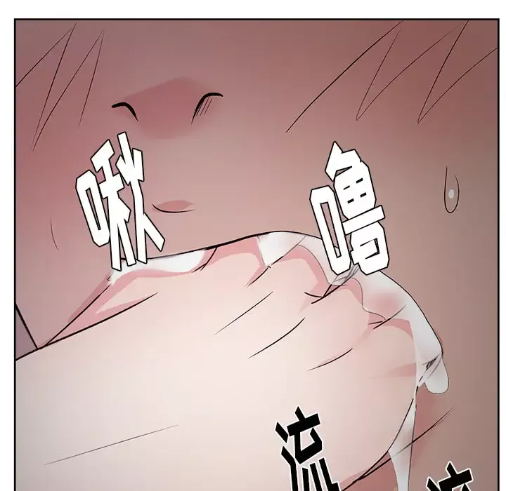 漫画吧的秀晶-第9话 - 图片 13