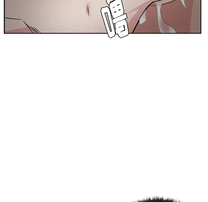 漫画吧的秀晶第9话