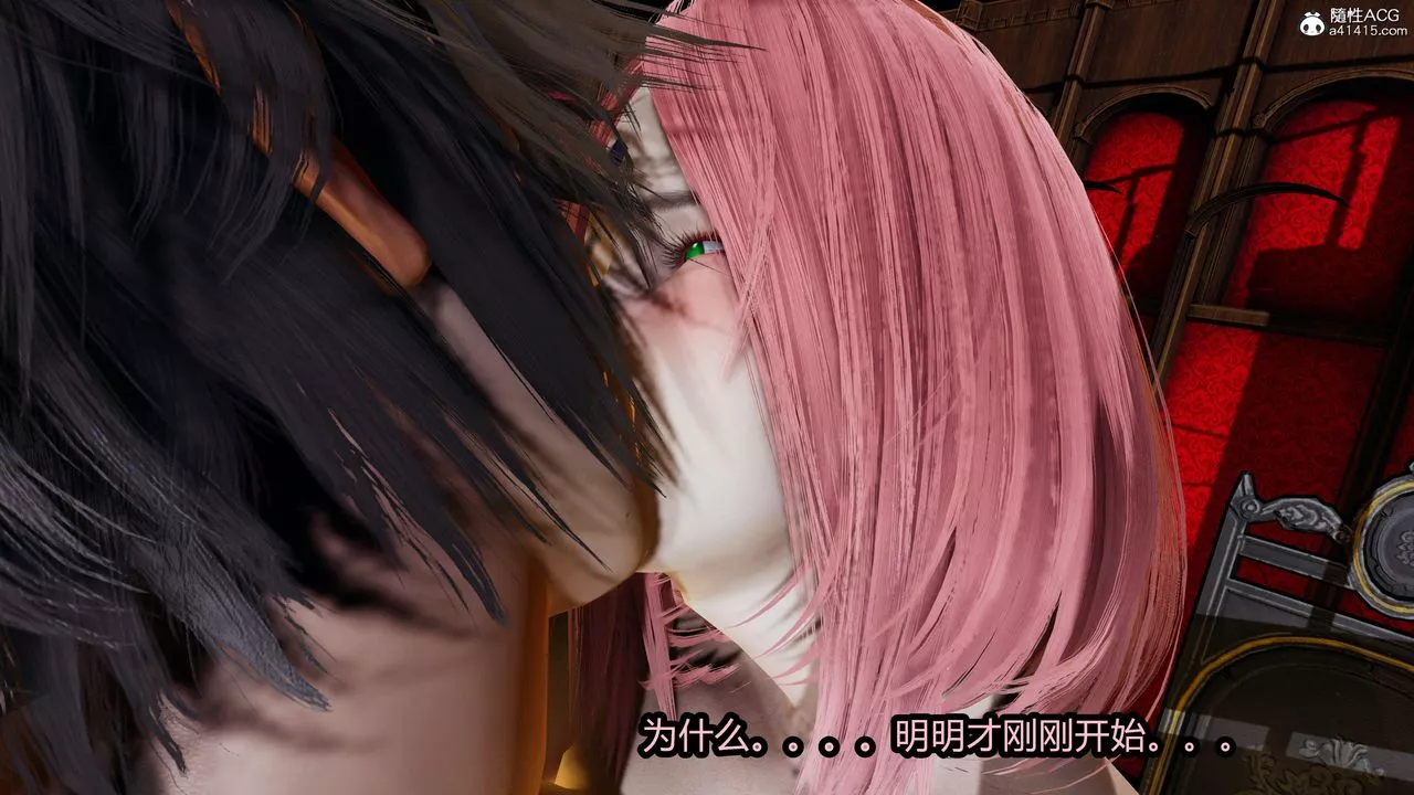 [3D]火影忍者之无限欲望-第08话 - 图片 41