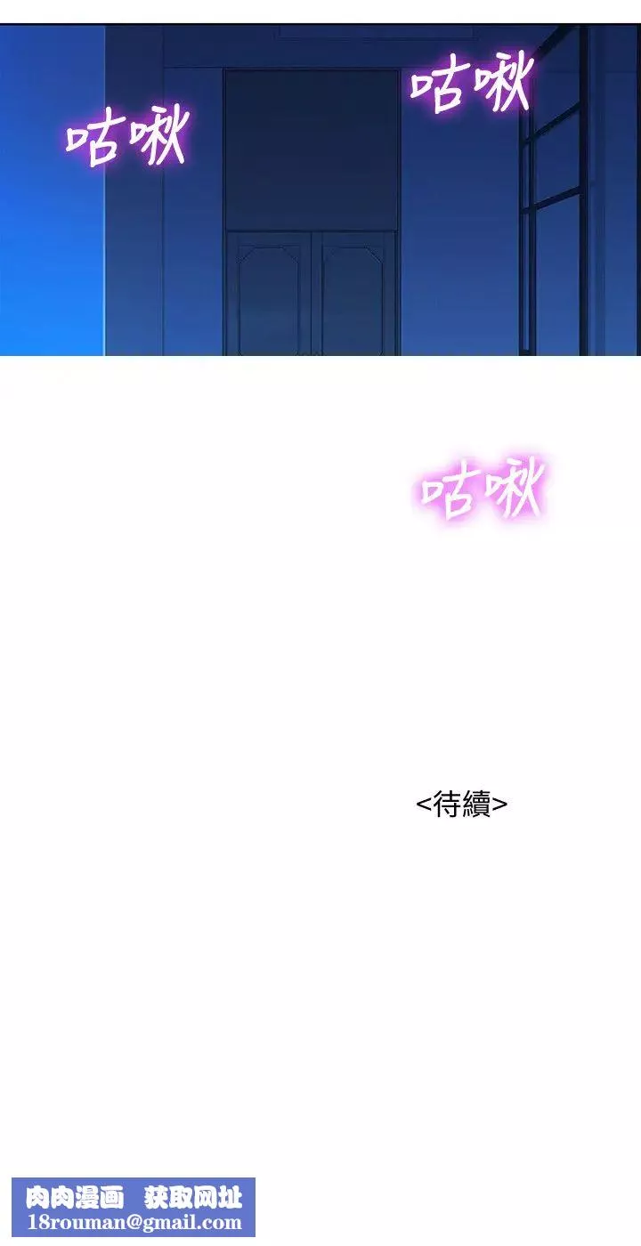 漂亮乾姊姊第125話-友美的泳裝打扮首度公開