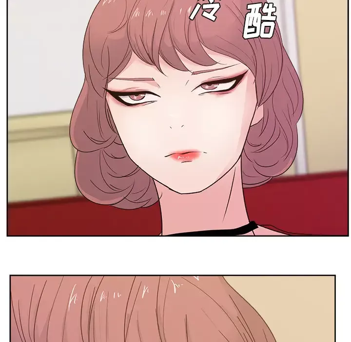 漫画吧的秀晶-第9话 - 图片 25