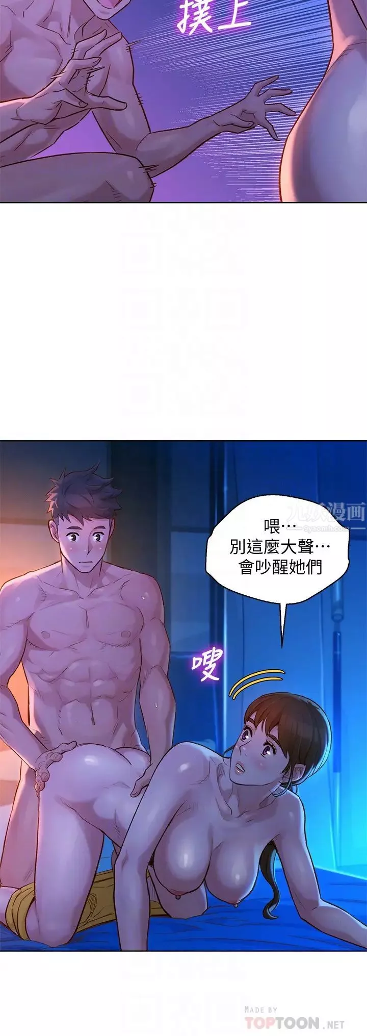 漂亮乾姊姊第126話-慧美的大膽行徑