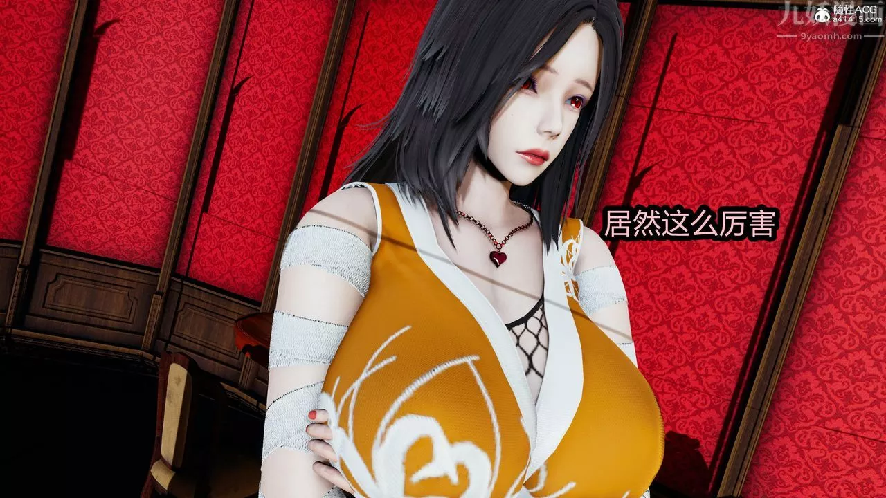[3D]火影忍者之无限欲望-第09话 - 图片 18
