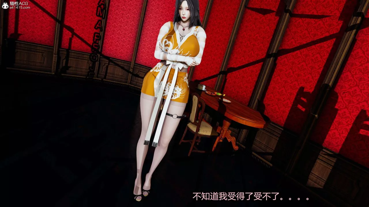 [3D]火影忍者之无限欲望-第09话 - 图片 19