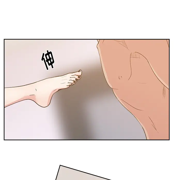 漫画吧的秀晶第9话