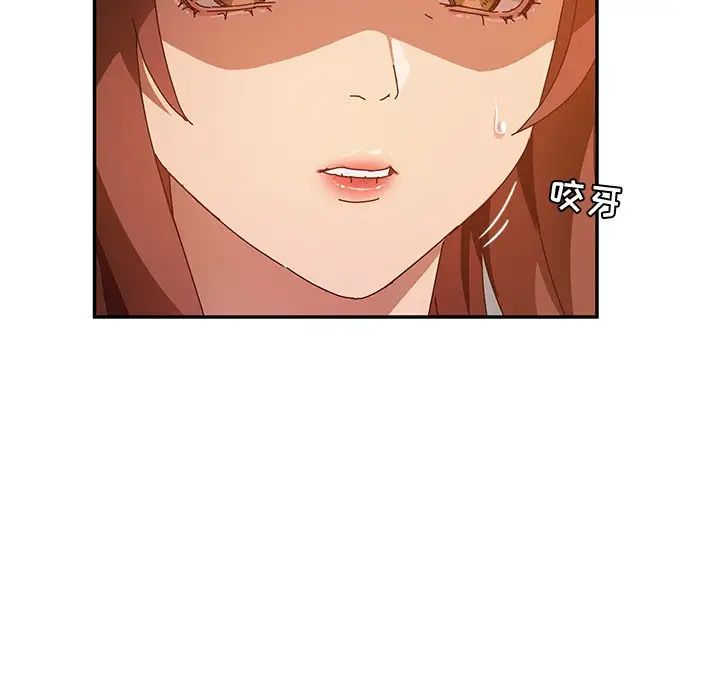 她們的惡作劇第42話