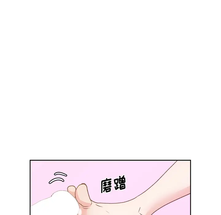 漫画吧的秀晶第9话