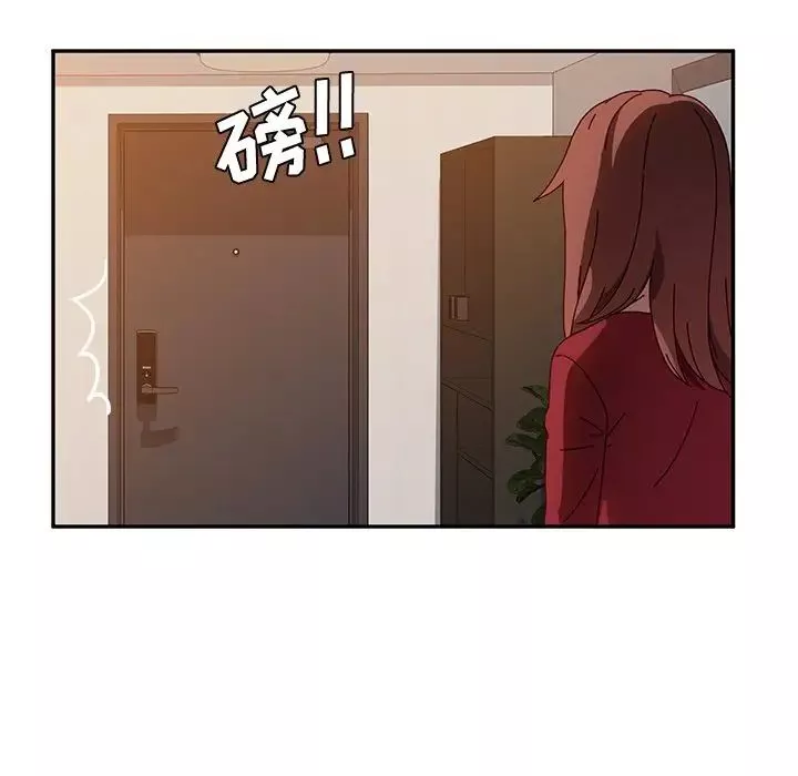 她們的惡作劇第42話
