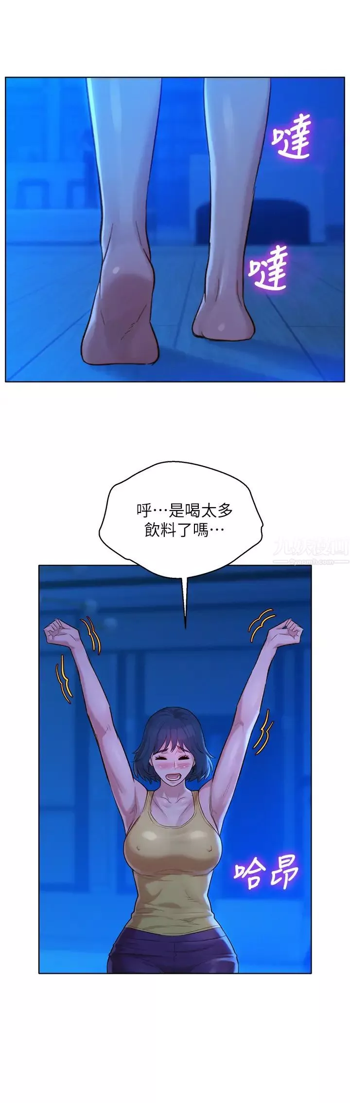 漂亮干姊姊-第126话-慧美的大胆行径 - 图片 30