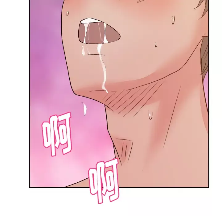 漫画吧的秀晶-第9话 - 图片 54