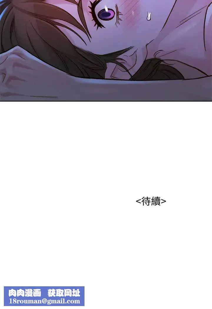 漂亮乾姊姊第126話-慧美的大膽行徑