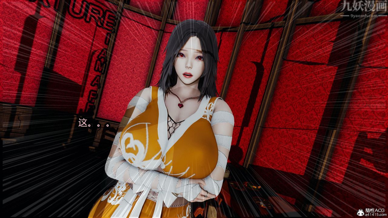 [3D]火影忍者之无限欲望第09话